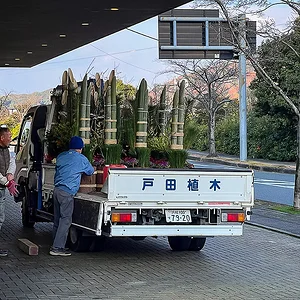 Kadomatsu