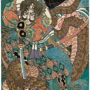 Wada Heita Tanenaga killing a giant snake