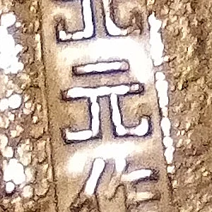 text.webp