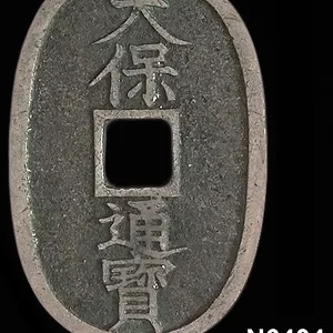 N6404_Reverse.webp