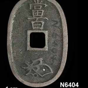 N6404a_Obverse.webp