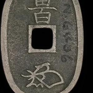 N6406a_Obverse.webp