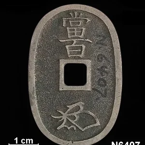 N6407a_Obverse.webp