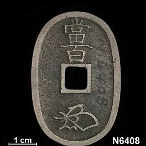 N6408a_Obverse.webp