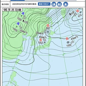 Screenshot 2025-02-07 at 20.50.30.webp
