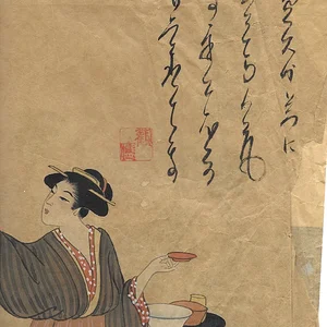 Japanese 2.webp
