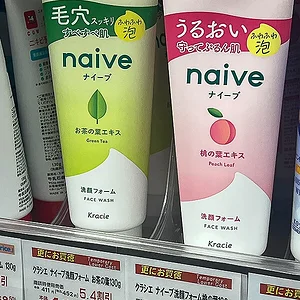 naive.webp