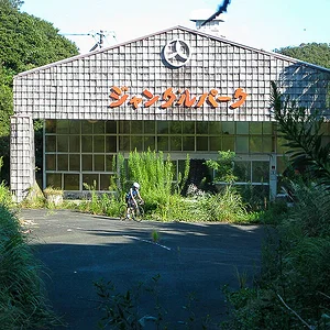 Jungle Park