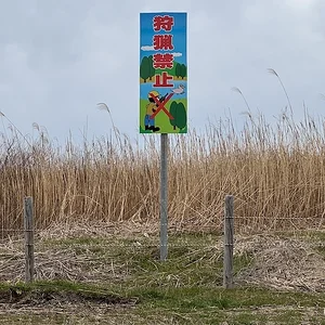 sign.webp