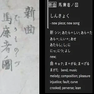 ! rikai-.webp