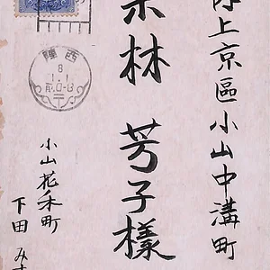 kleuren sugoroku a.webp