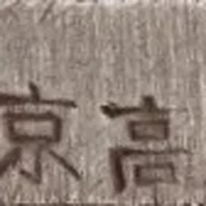 Kanji.webp