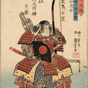Minamoto no Tametomo