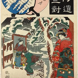 Yoritomo and Masako