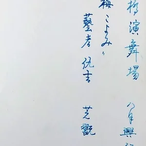 IMG_7215[1] uro-rk.webp