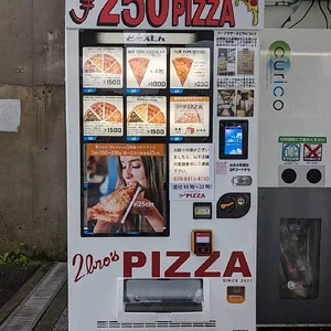 Pizza vending machine