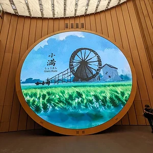 Osaka Expo 2025
