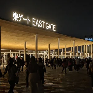 Osaka Expo 2025