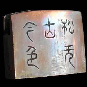 Habaki