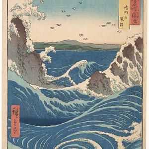 Naruto Whirlpool
