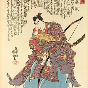 Minamoto no Yoshiie