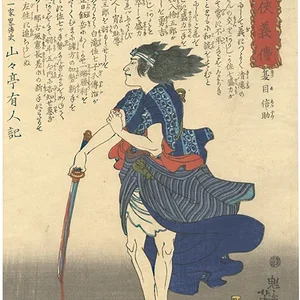 natsume-shinsuke.webp