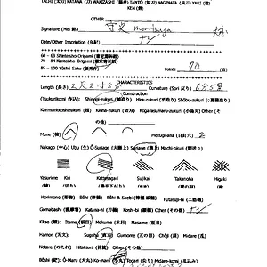 NTHK_Worksheet.webp