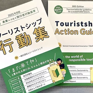 touristship02.webp