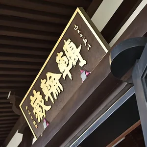 Kamakura Hasedera