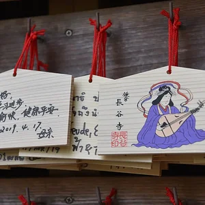 Kamakura Hasedera