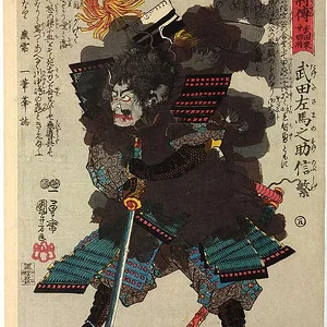 Takeda Sama-no-suke Nobushige