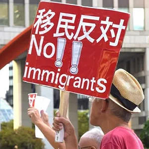 no-immigrants.webp