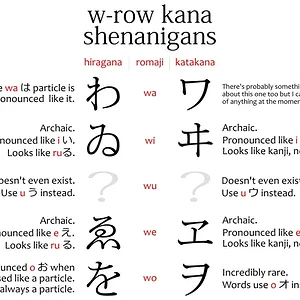 w-row-kana.webp