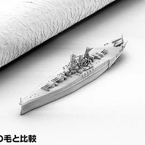 Microscopic replica of the wartime battleship Yamato