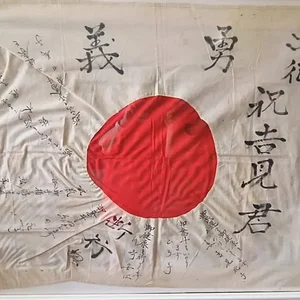 A Flag.webp