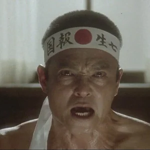 Paul Schrader's Mishima