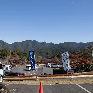 Japan_Nov_2025-9926.webp