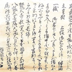 kishomon-oath.webp