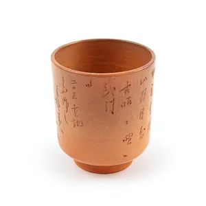 A1745_Side on view_2_Shanshu Tea Cup.webp