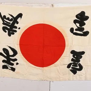 KANJI FLAG.webp