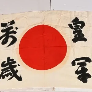 kogunbanzai.webp