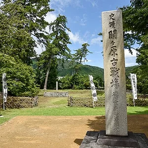 Battlefield of Sekigahara