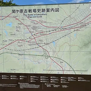 Battlefield of Sekigahara