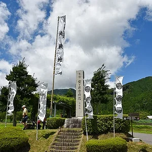 Battlefield of Sekigahara