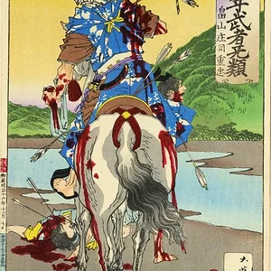 Hatakeyama Shōji Shigetada