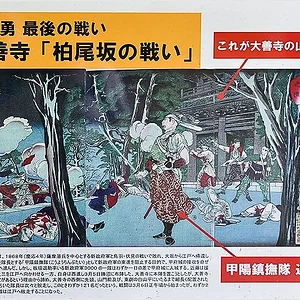Daizen-ji (大善寺)