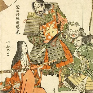 Shibata Shuri-no-shin Katsuie