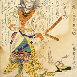 Shibata Katsuie Ochiai