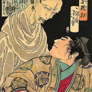 Kingo Chūnagon Hideaki Terrified by the Curse of Ōtani Yoshitsugu