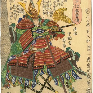 Ukita Chūnagon Hideie